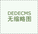 <strong>天工粉饰工</strong>